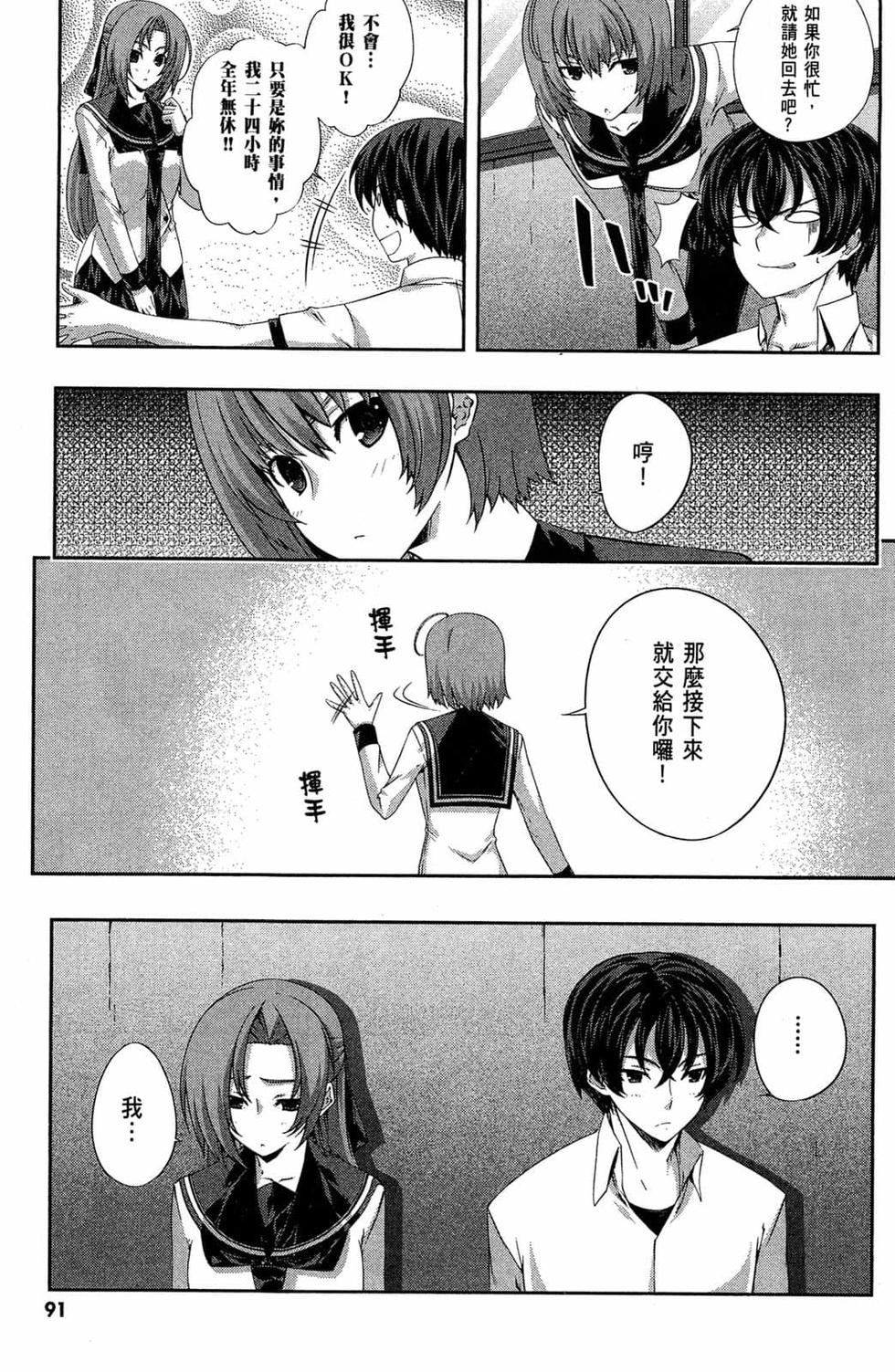 第89页