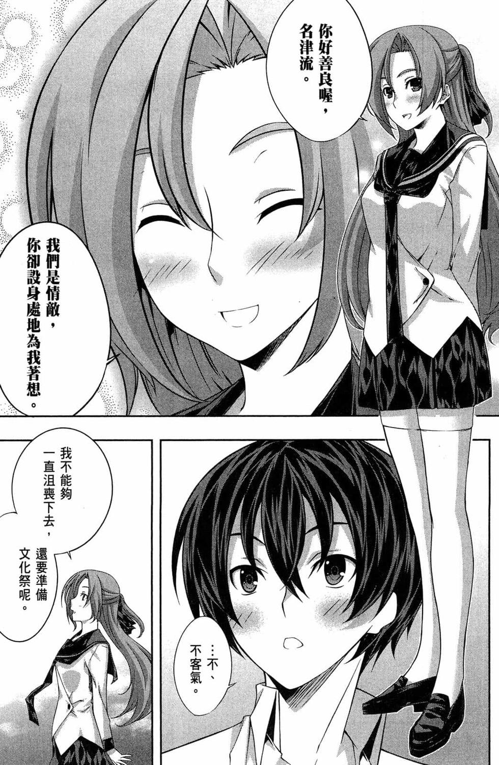 第91页