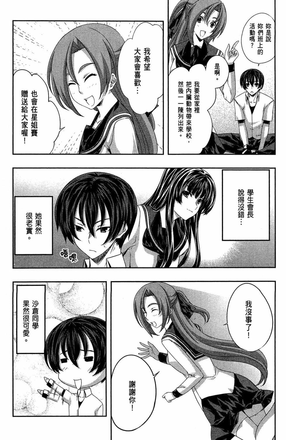 第92页