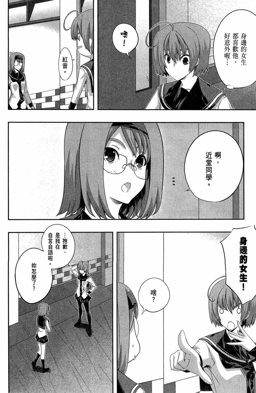 第94页