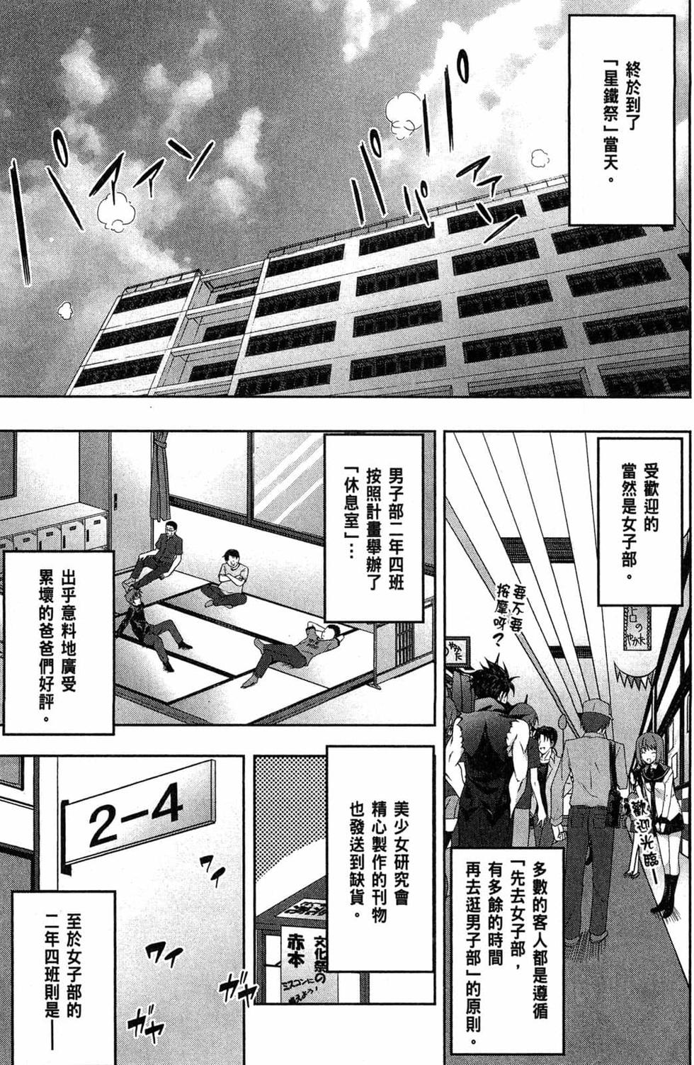 第99页