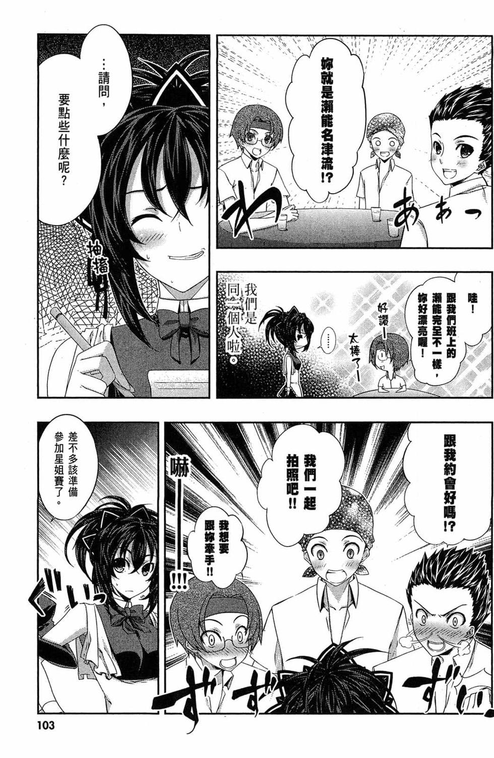第101页