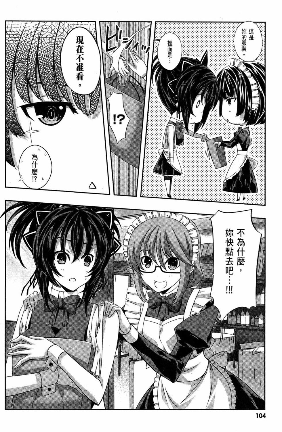 第102页