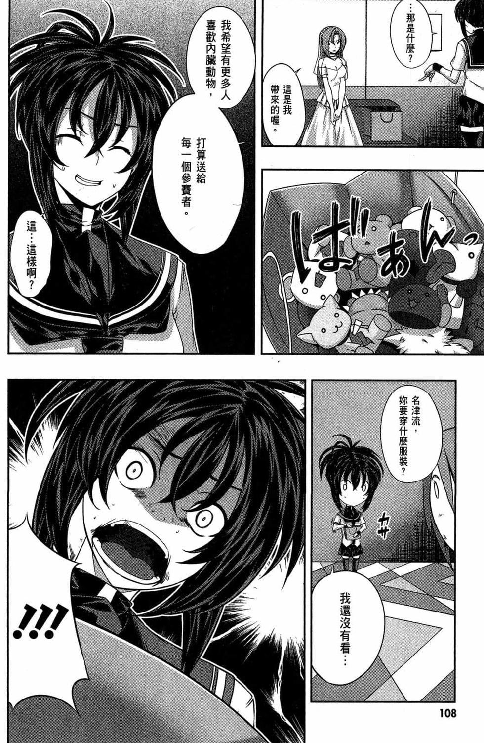 第106页
