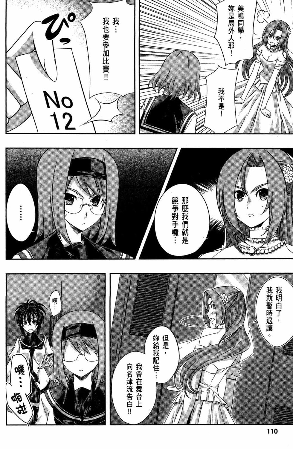 第108页