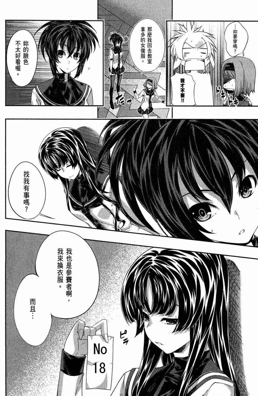 第110页