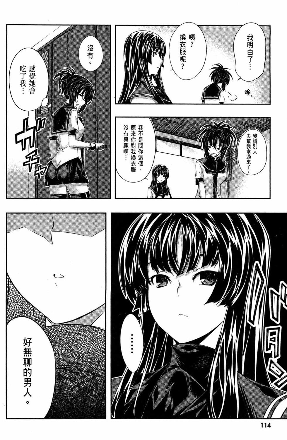 第112页