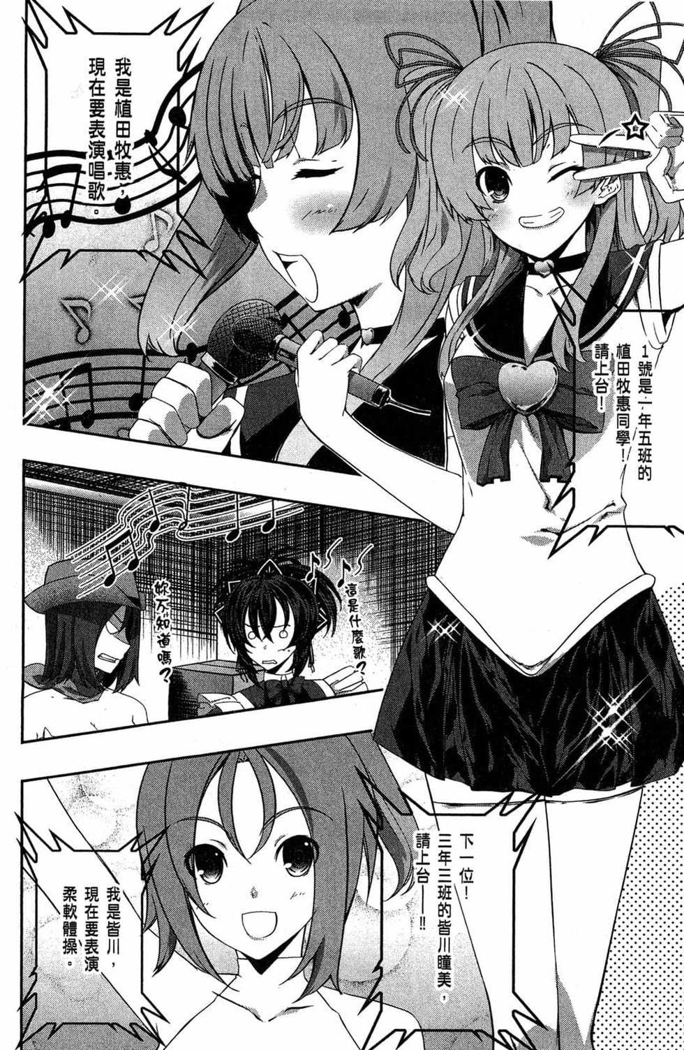 第114页