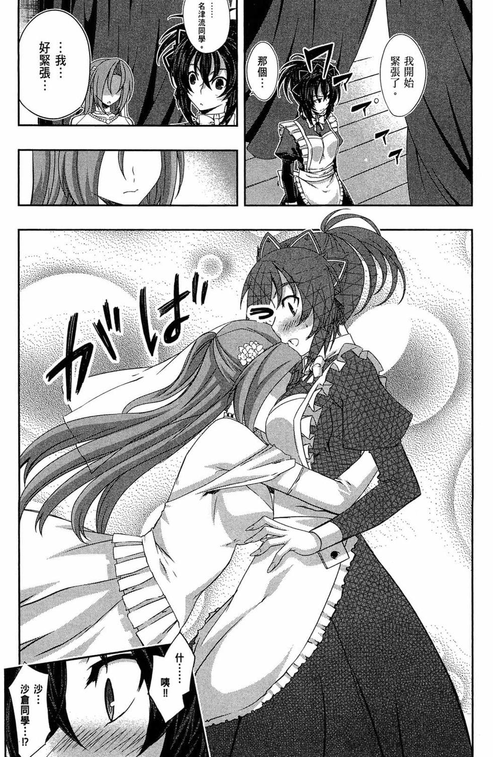 第116页