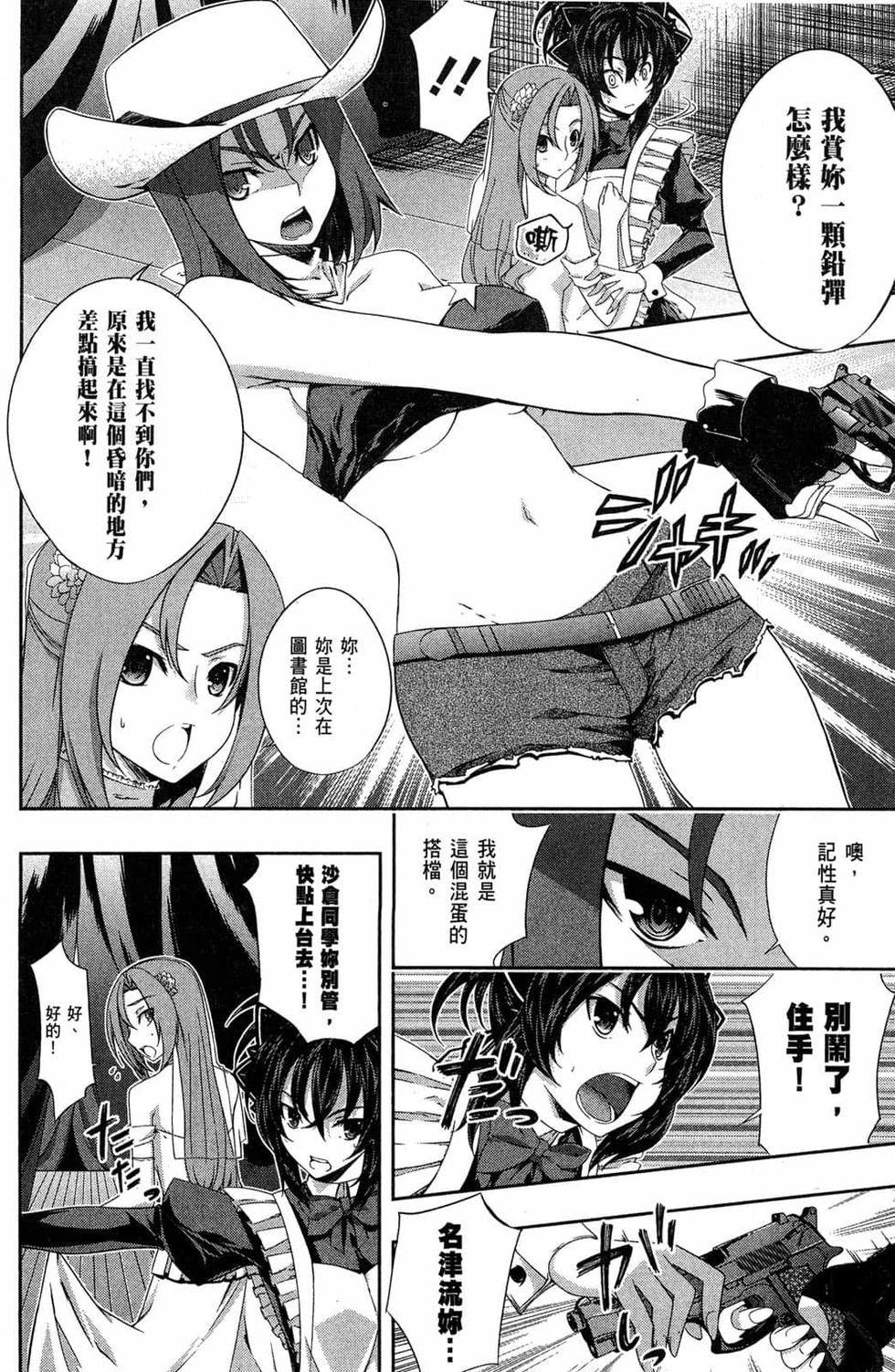 第118页