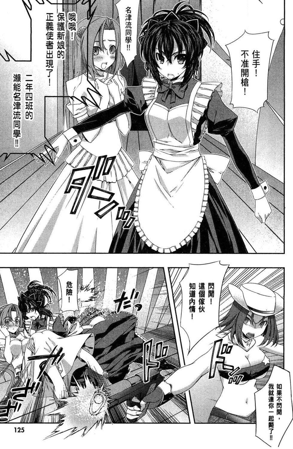 第123页