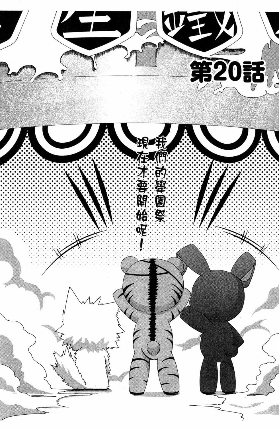 第130页