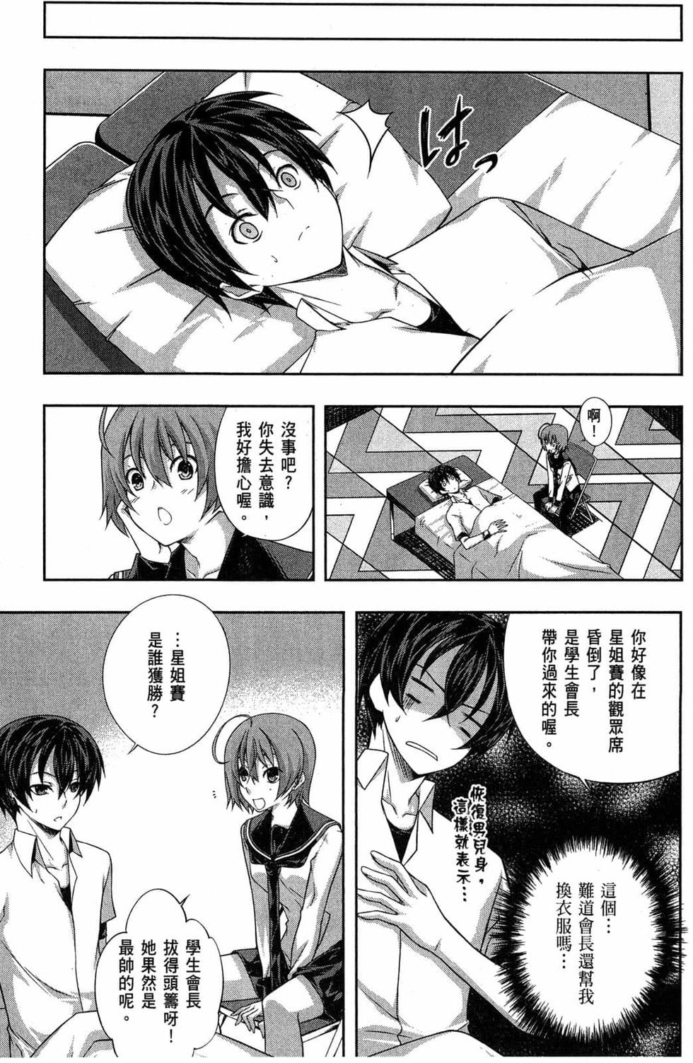 第131页