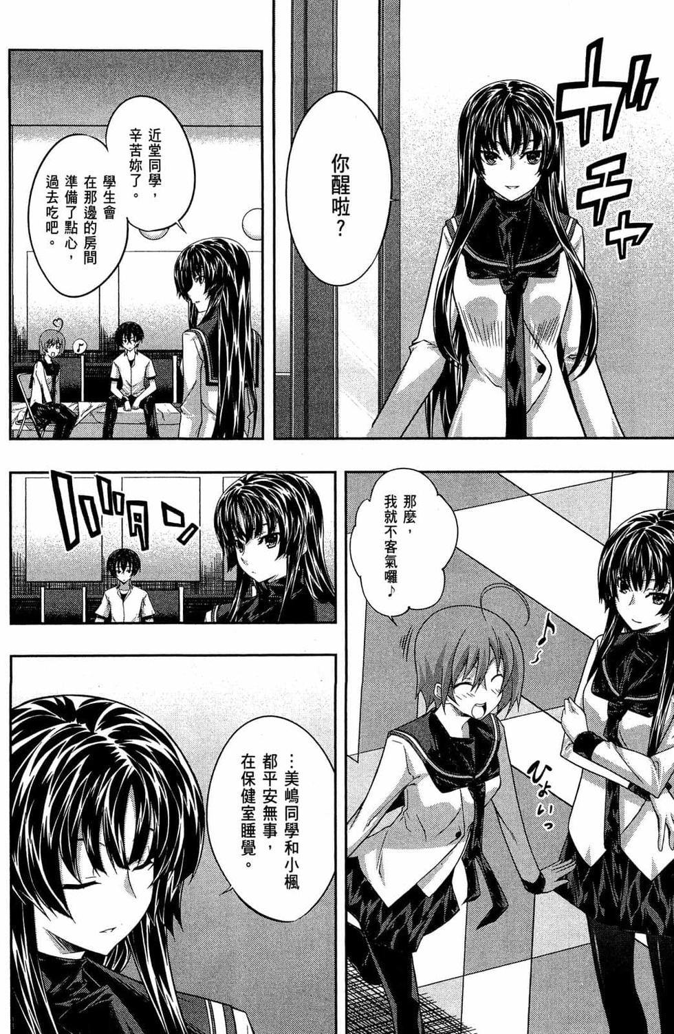 第132页