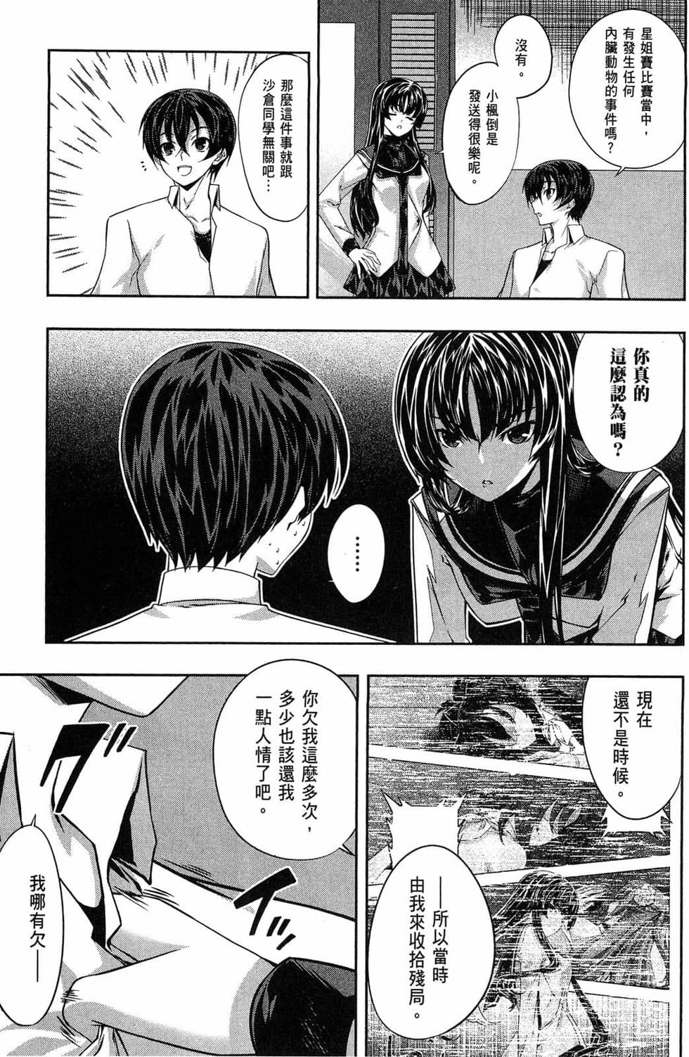 第133页
