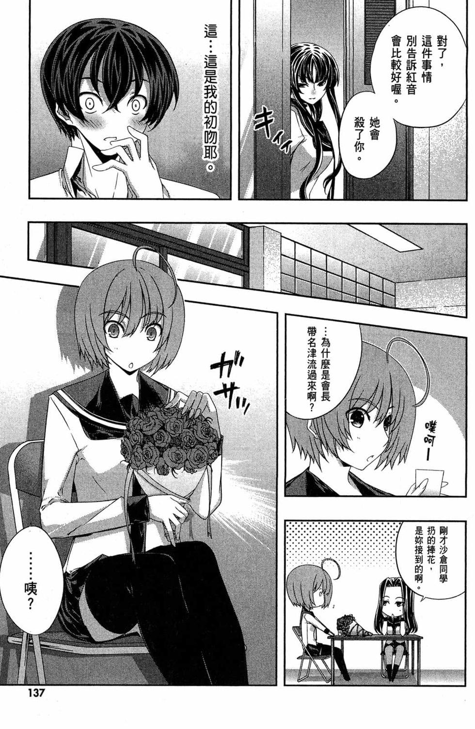 第135页