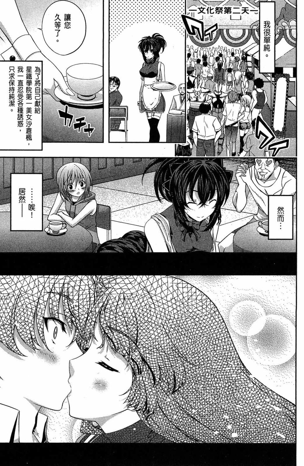 第137页