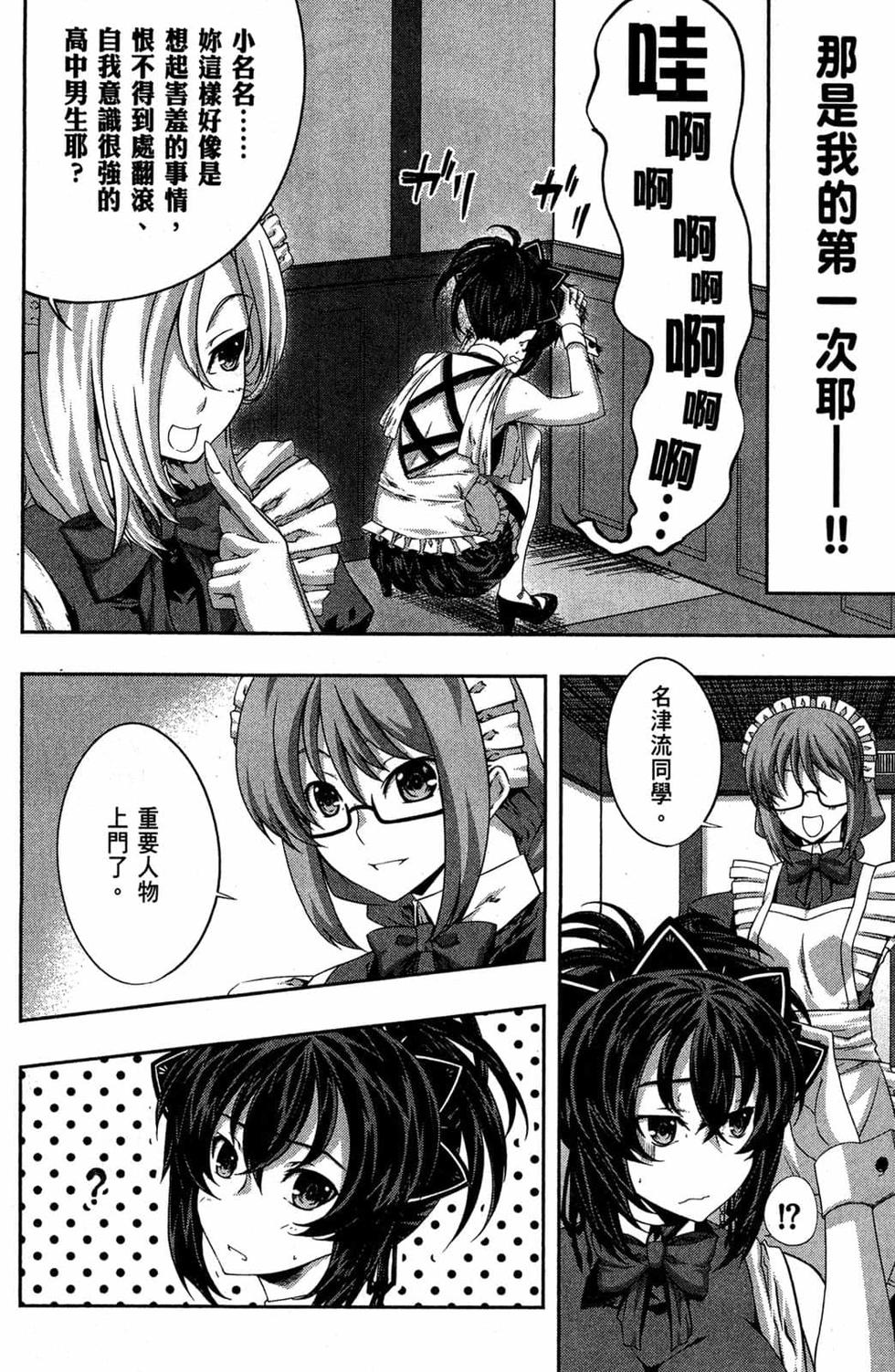 第138页