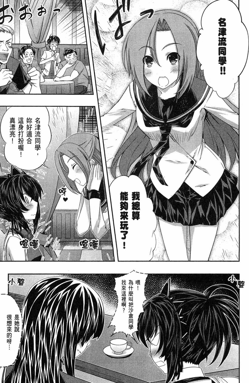 第143页