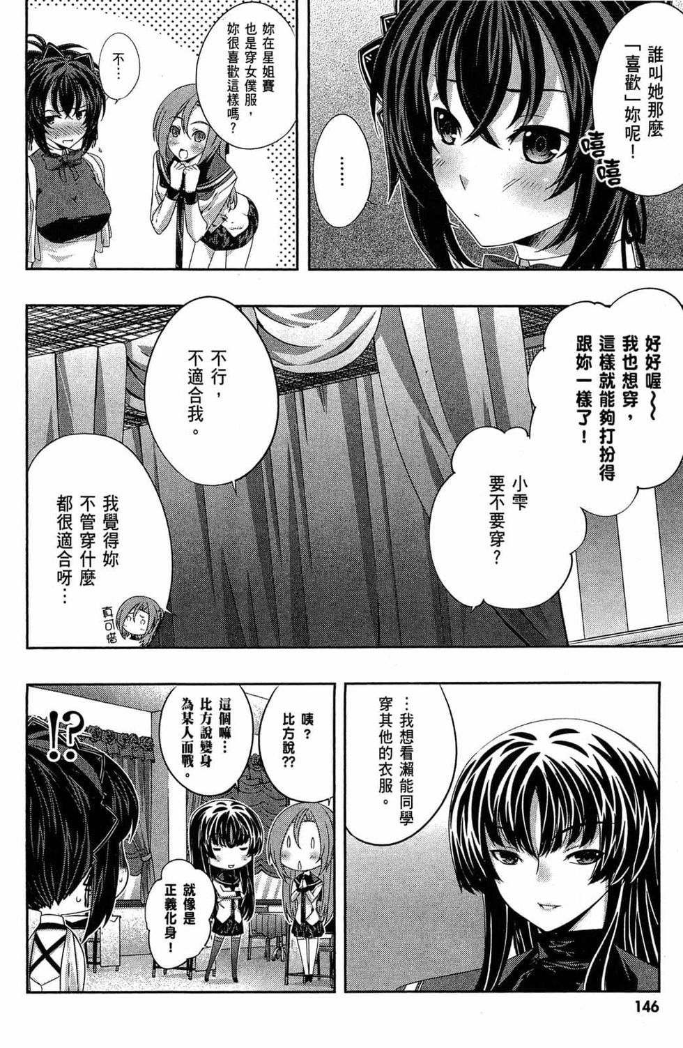 第144页