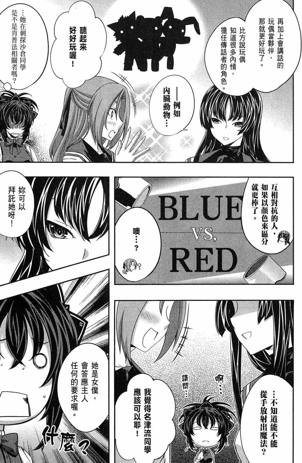 第145页