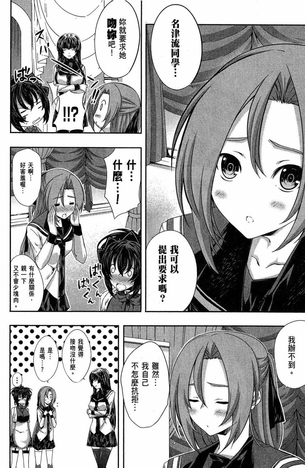 第146页
