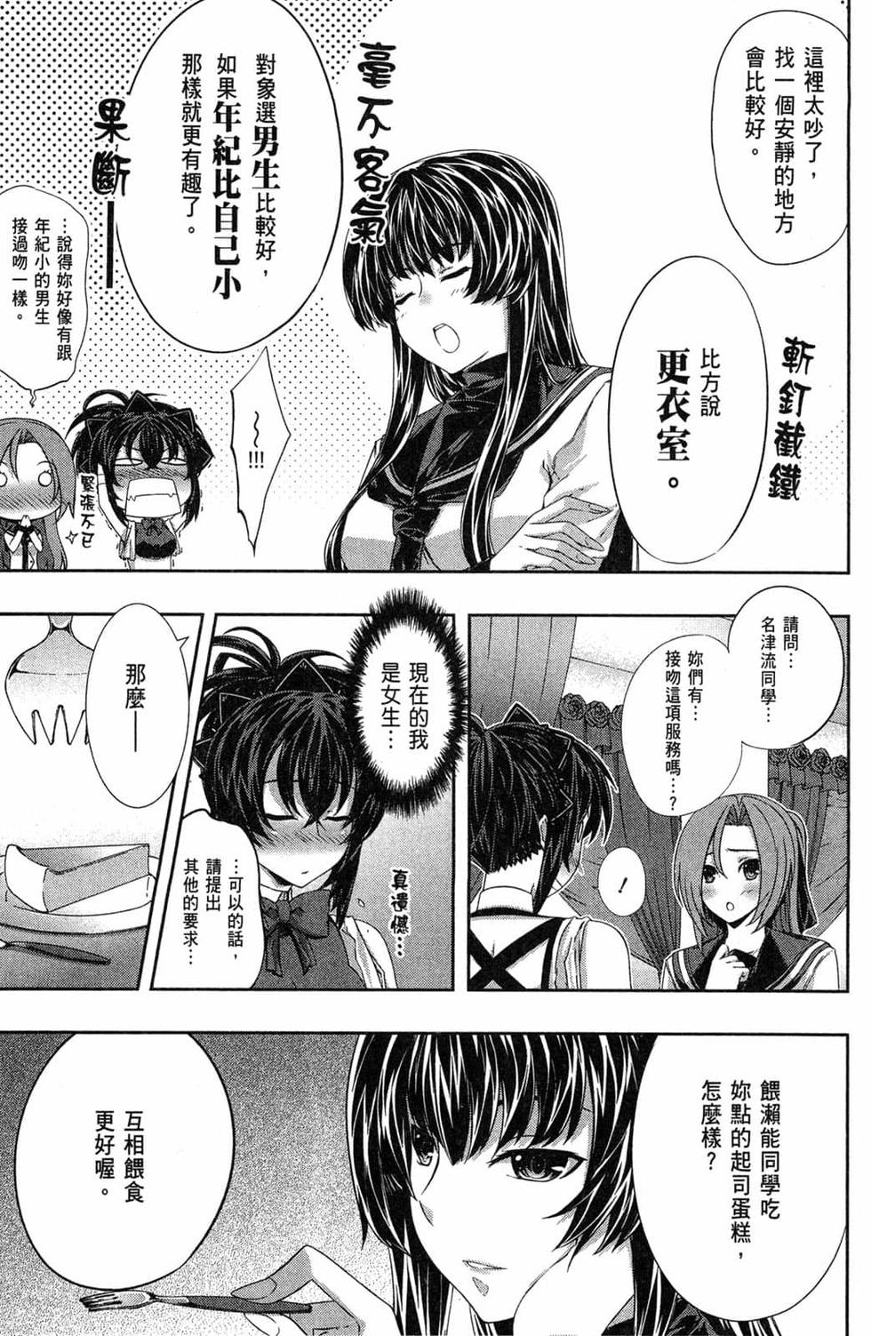 第147页