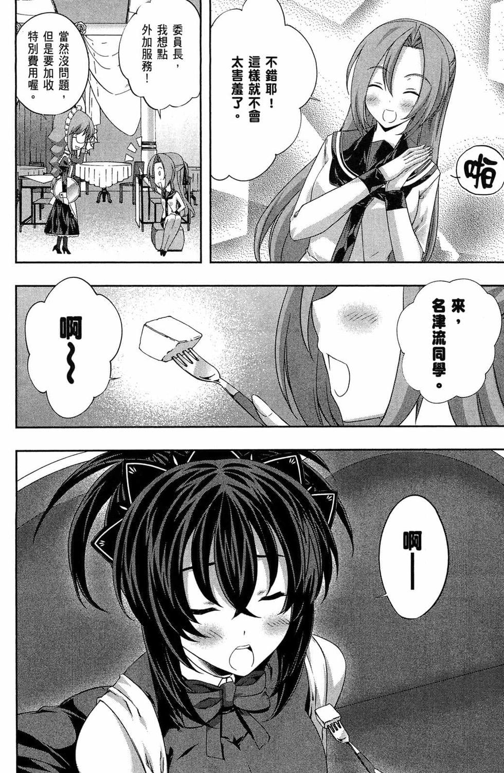 第148页