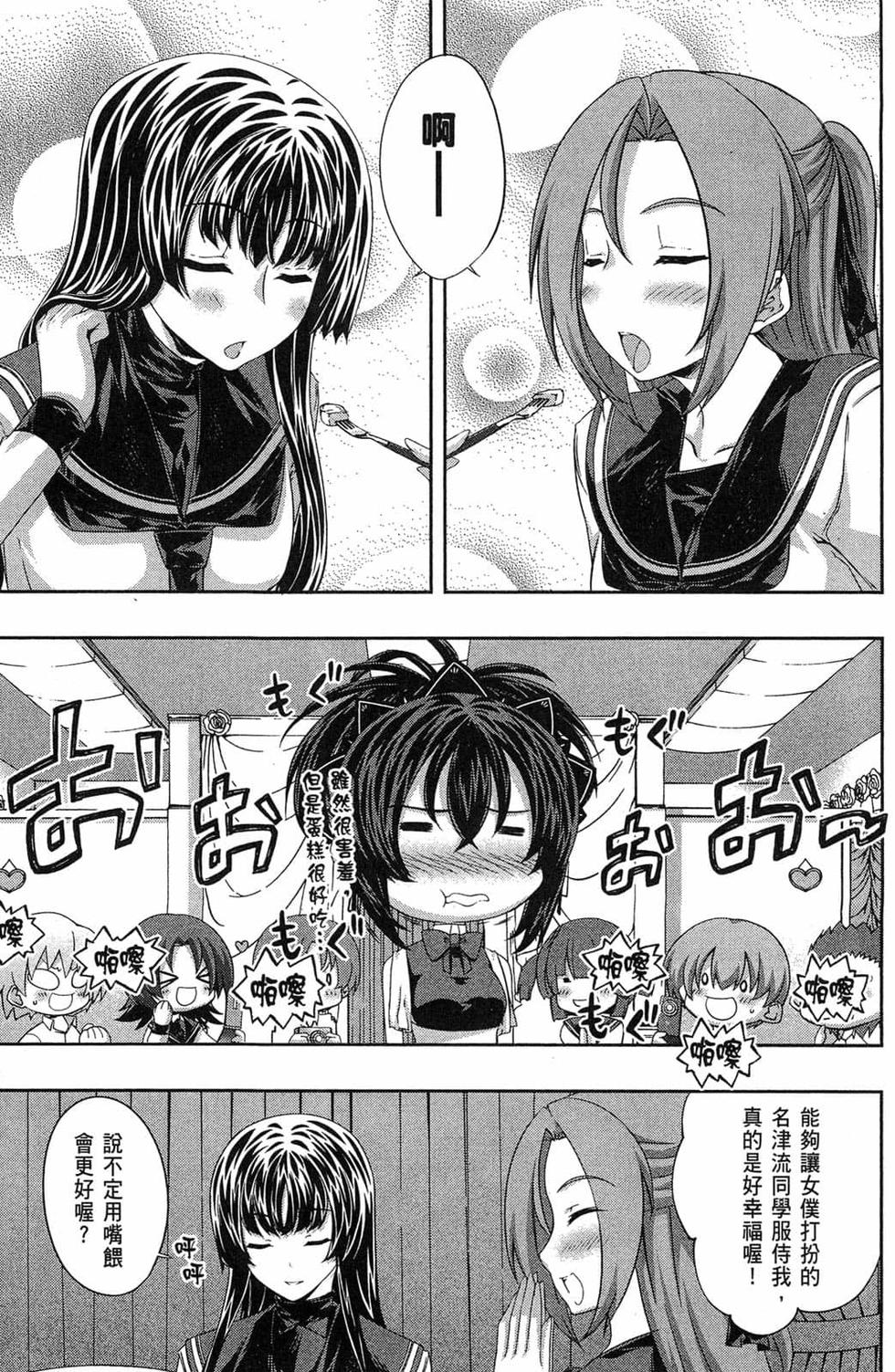 第149页