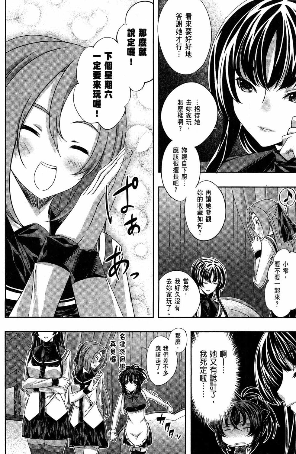 第150页