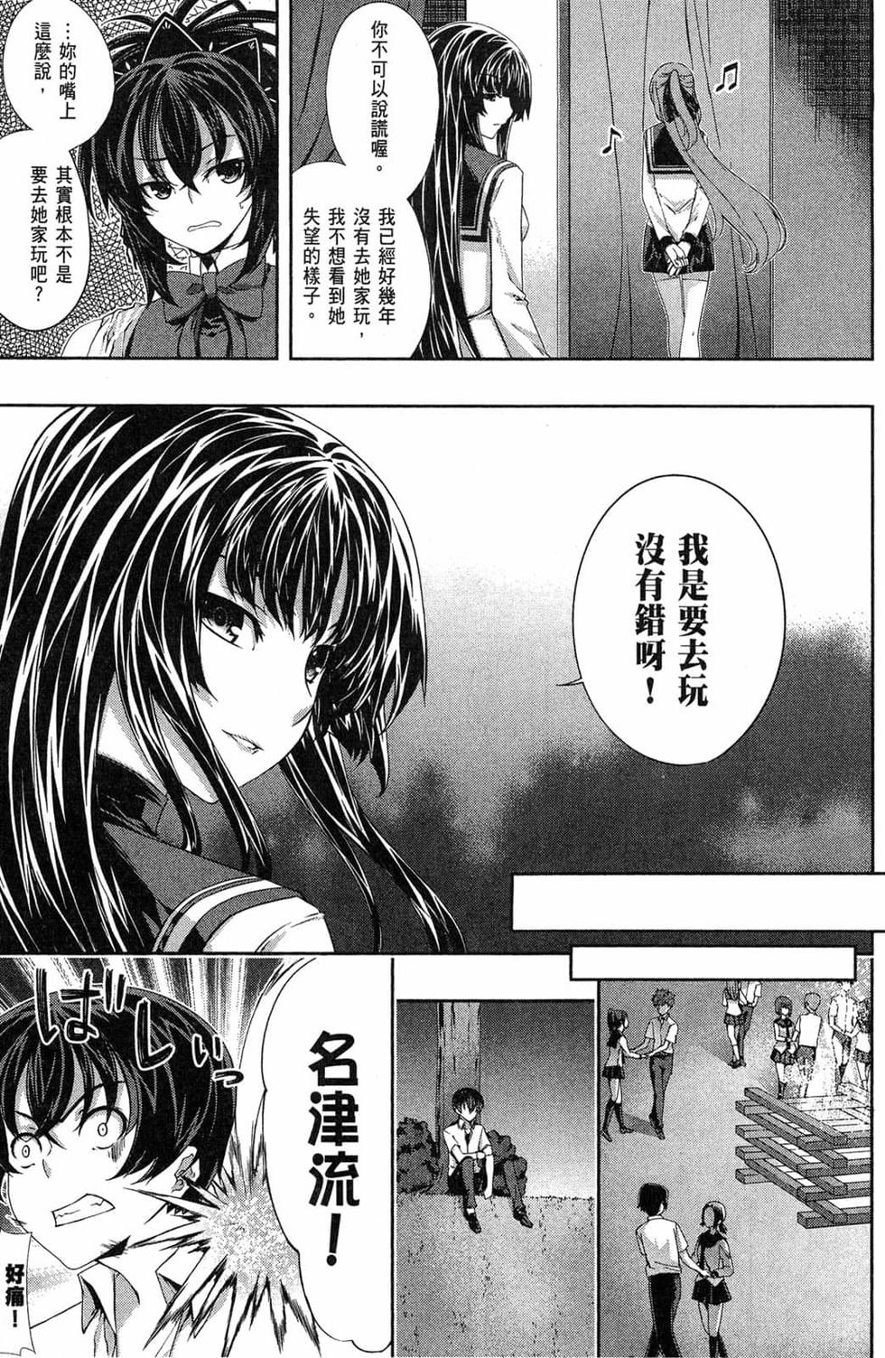第151页