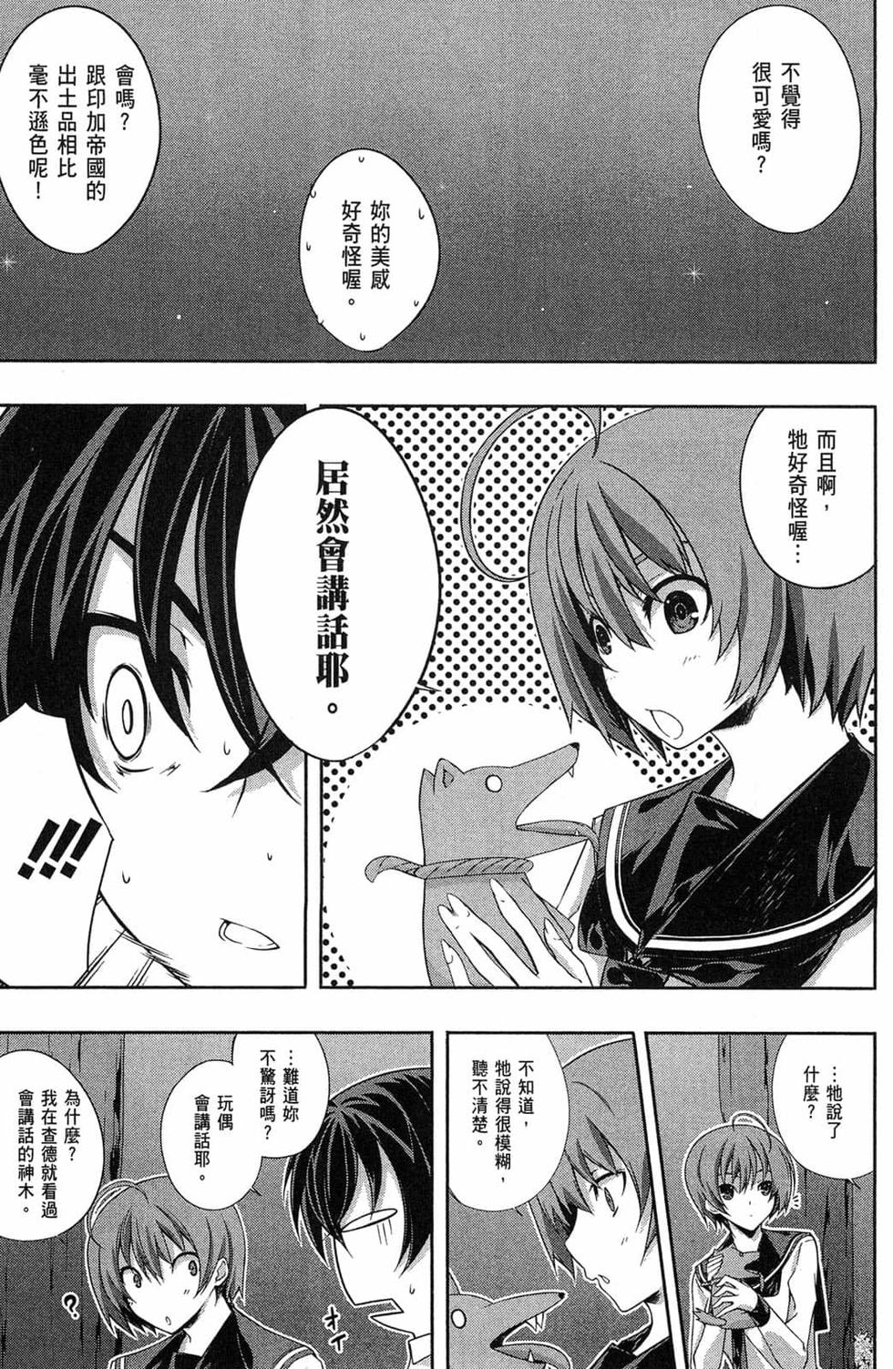 第153页