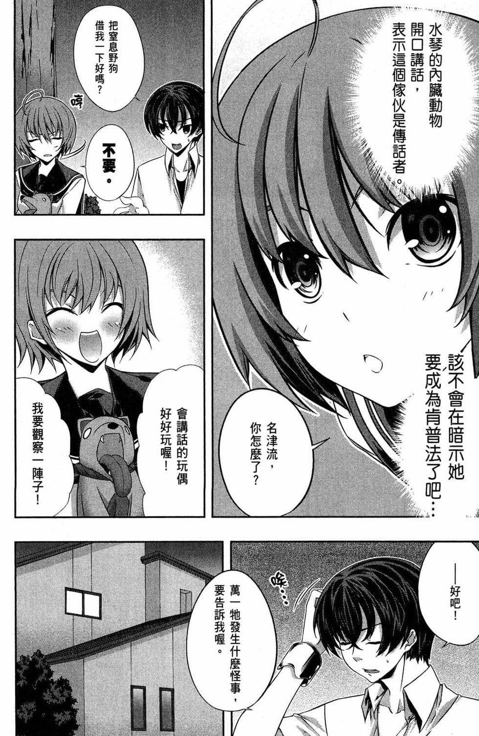 第154页