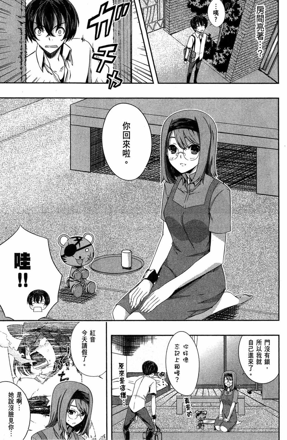 第155页