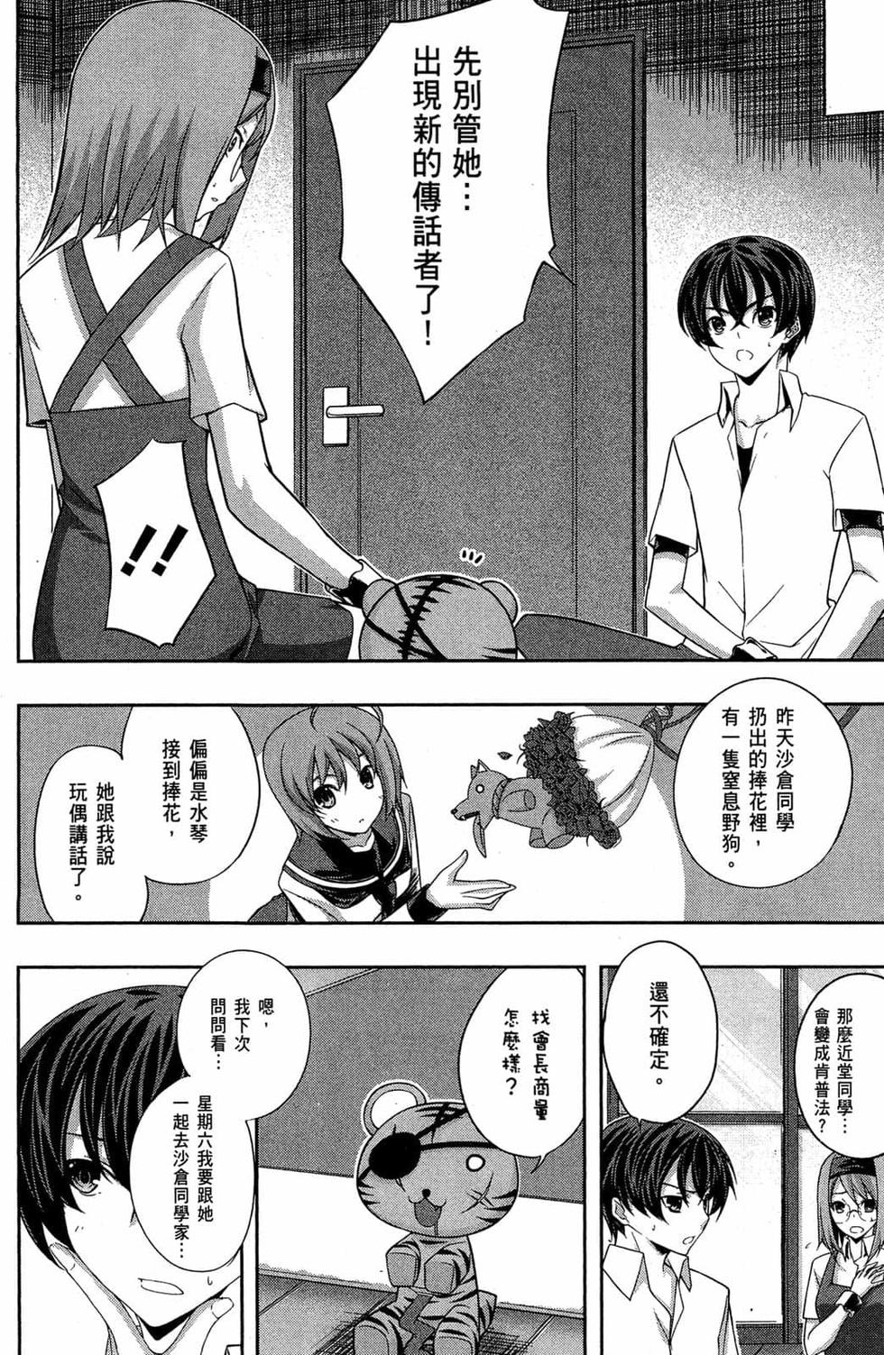 第156页