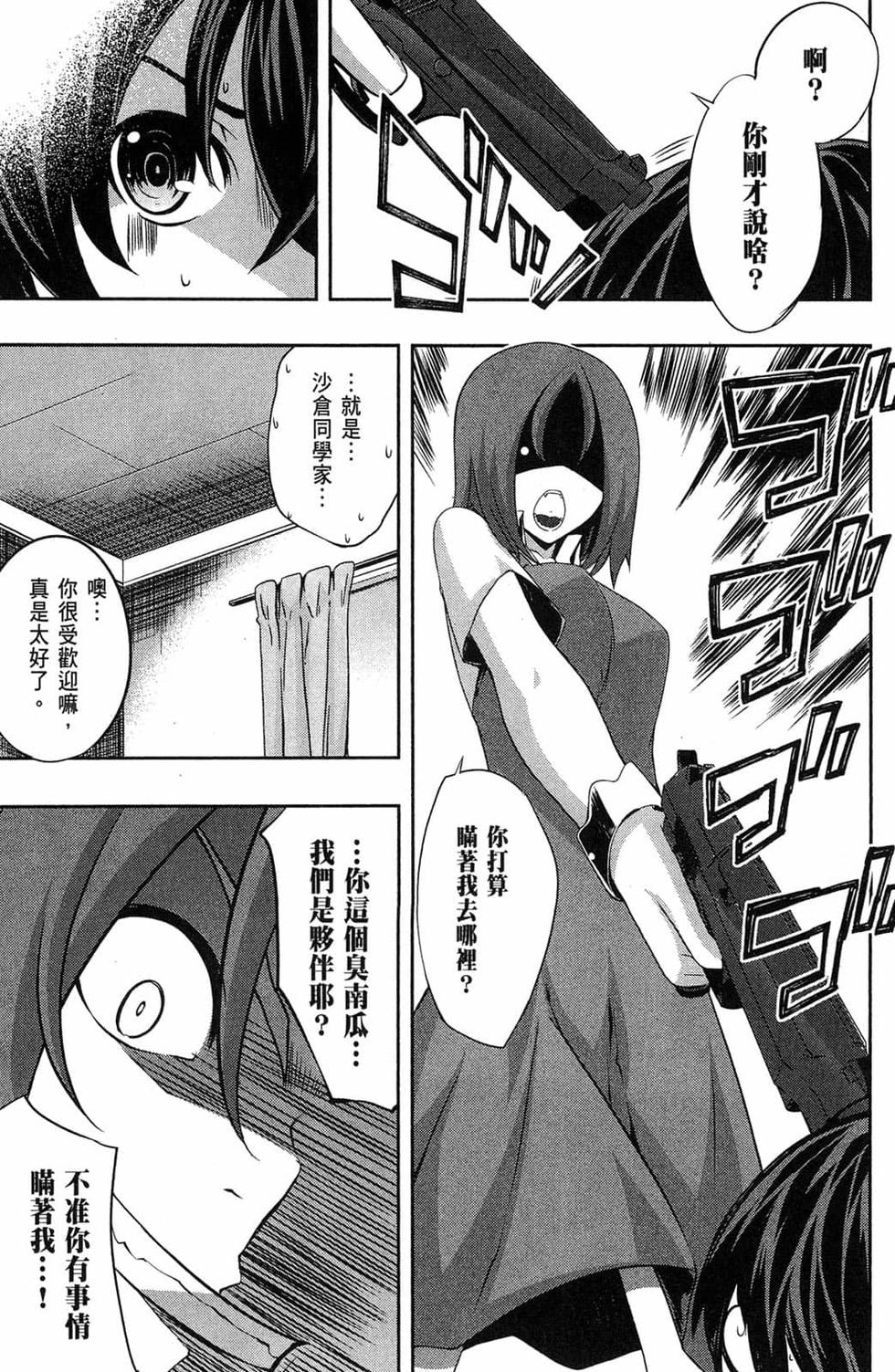 第157页