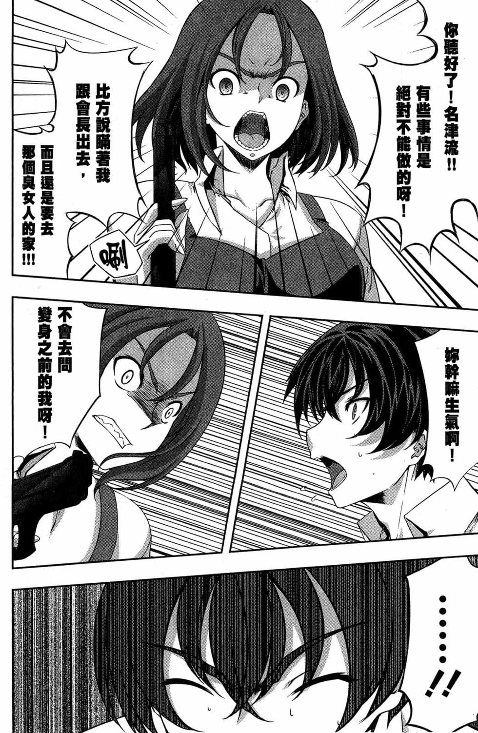 第158页