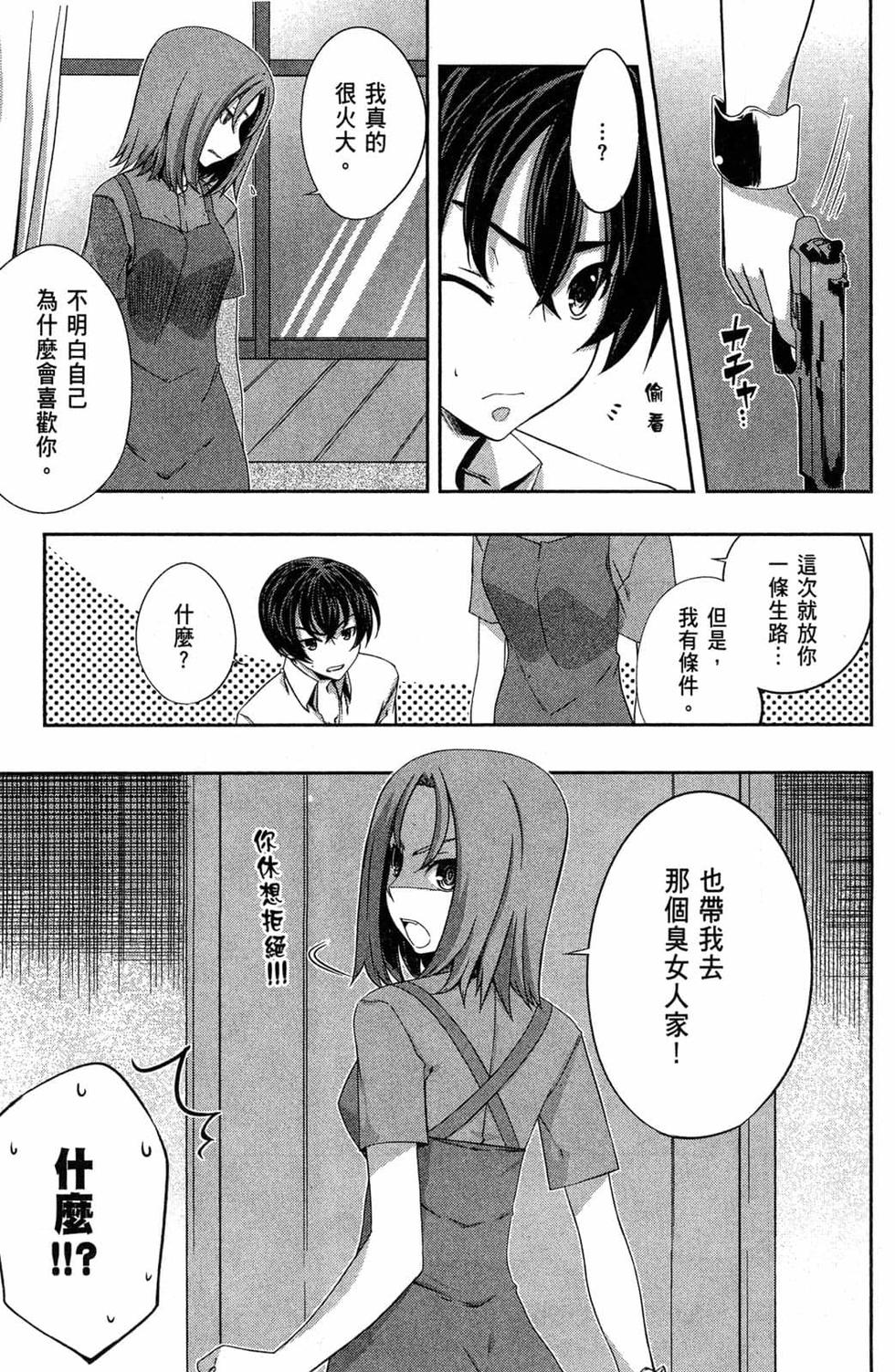 第159页