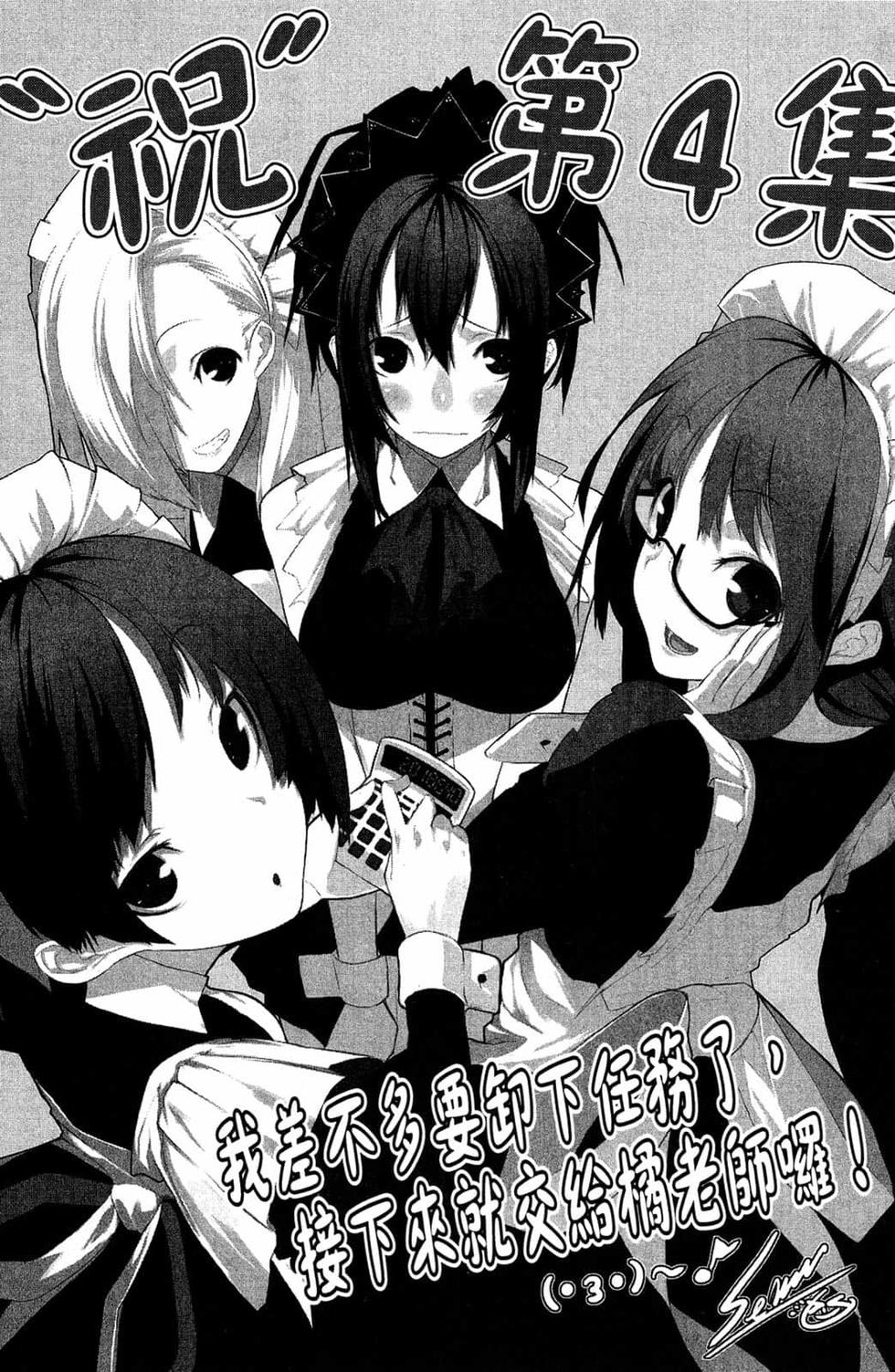 第163页