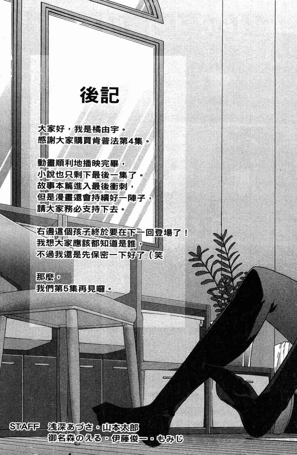 第165页
