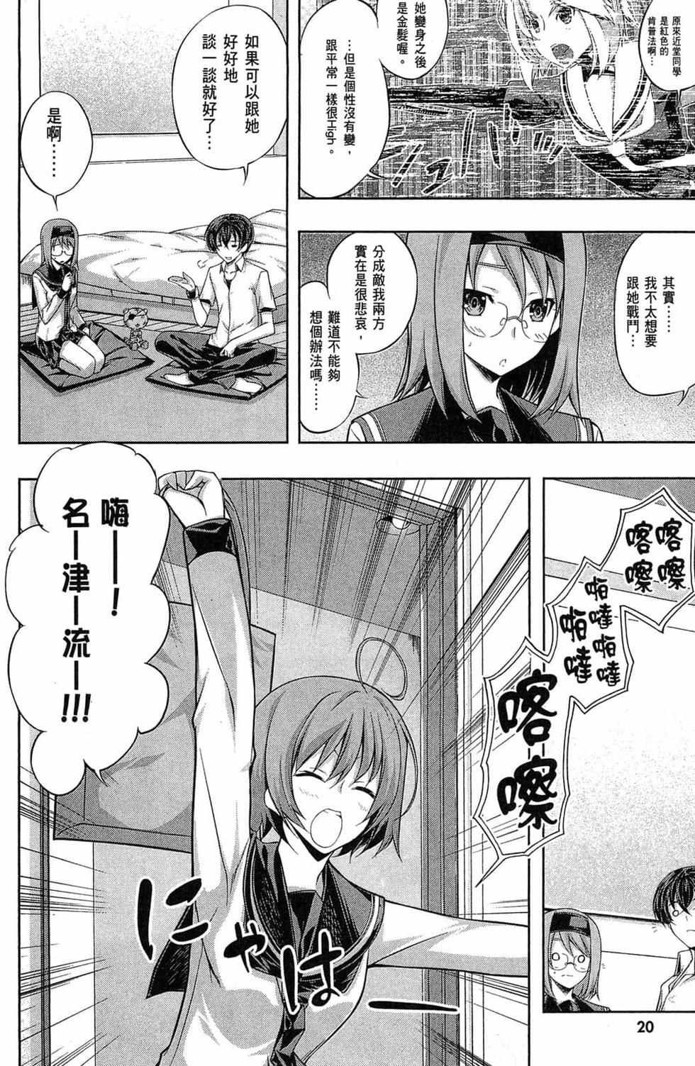 第18页