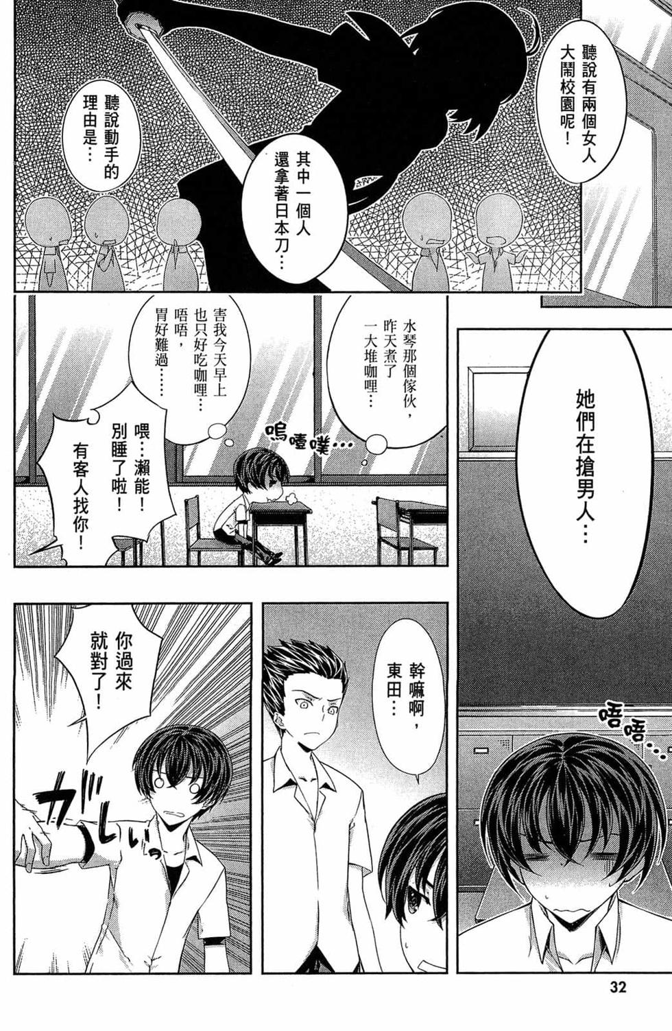 第30页