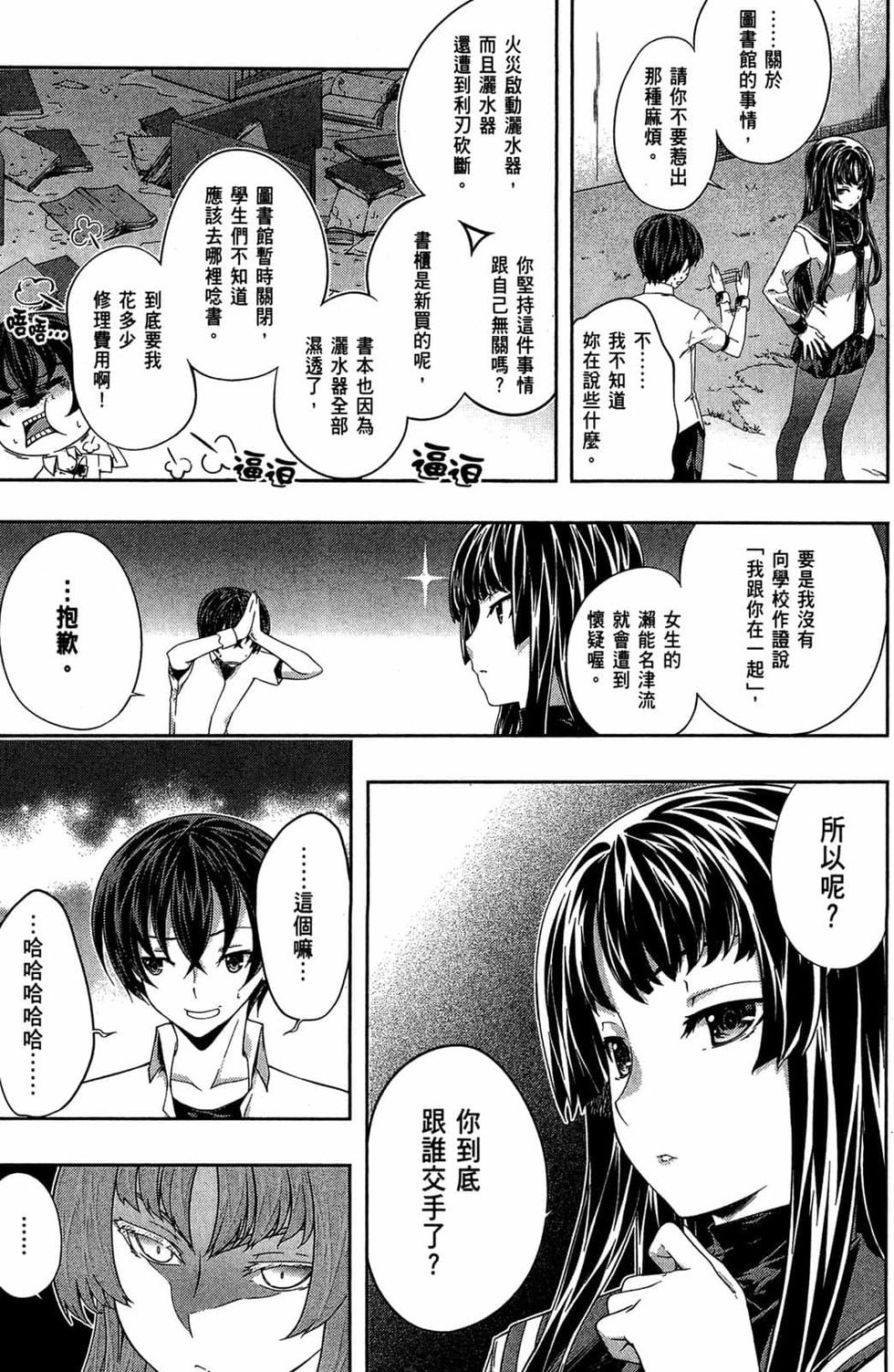 第33页