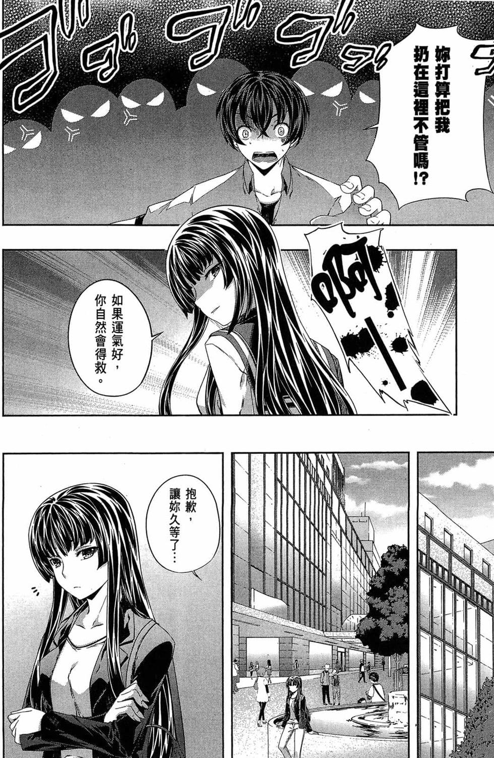 第38页