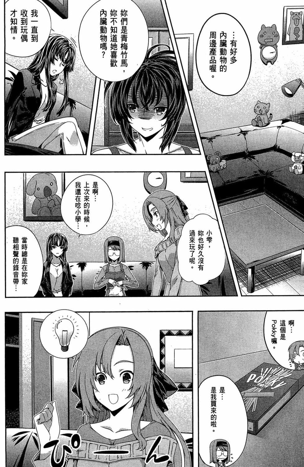 第42页