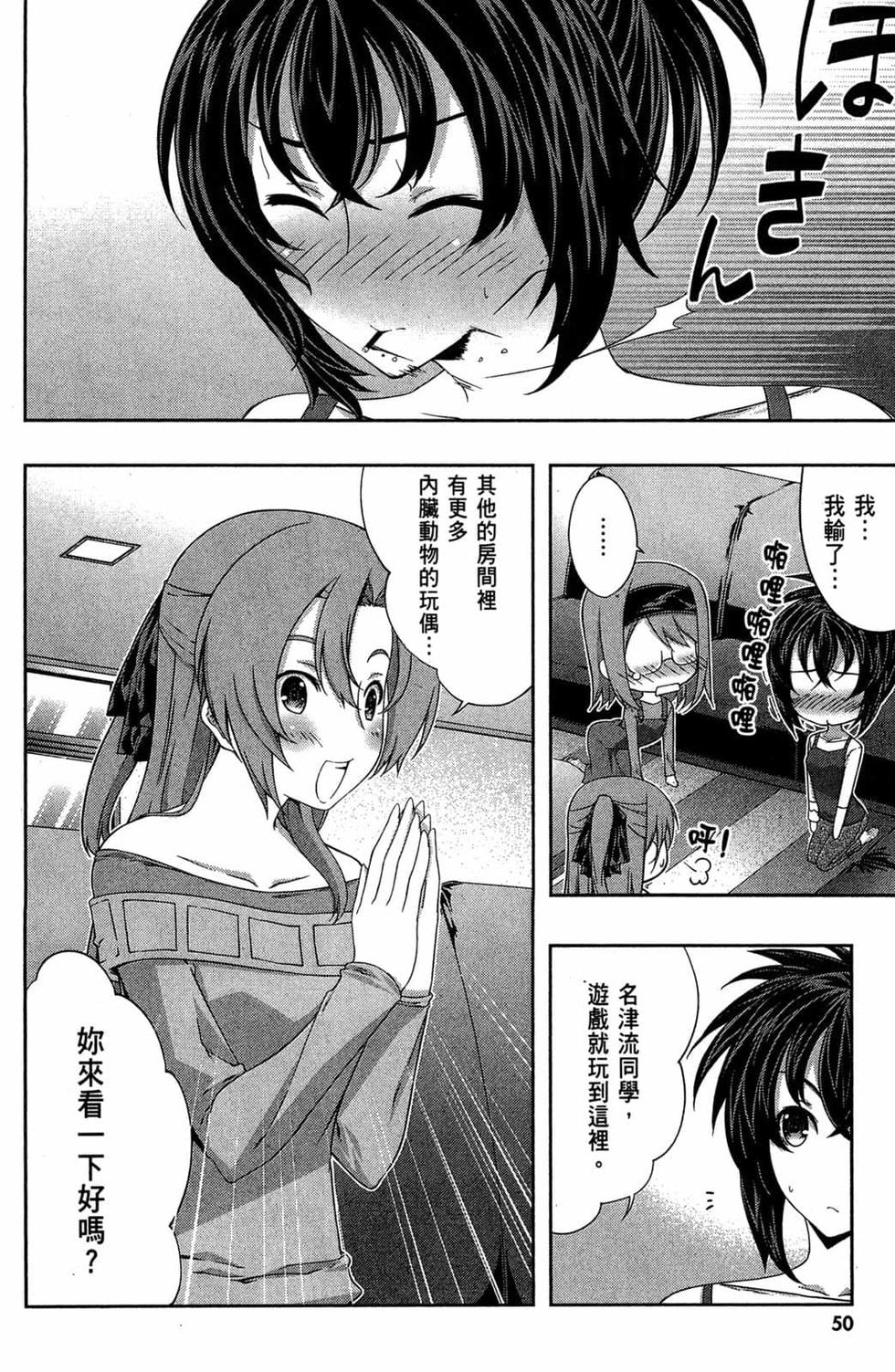 第48页