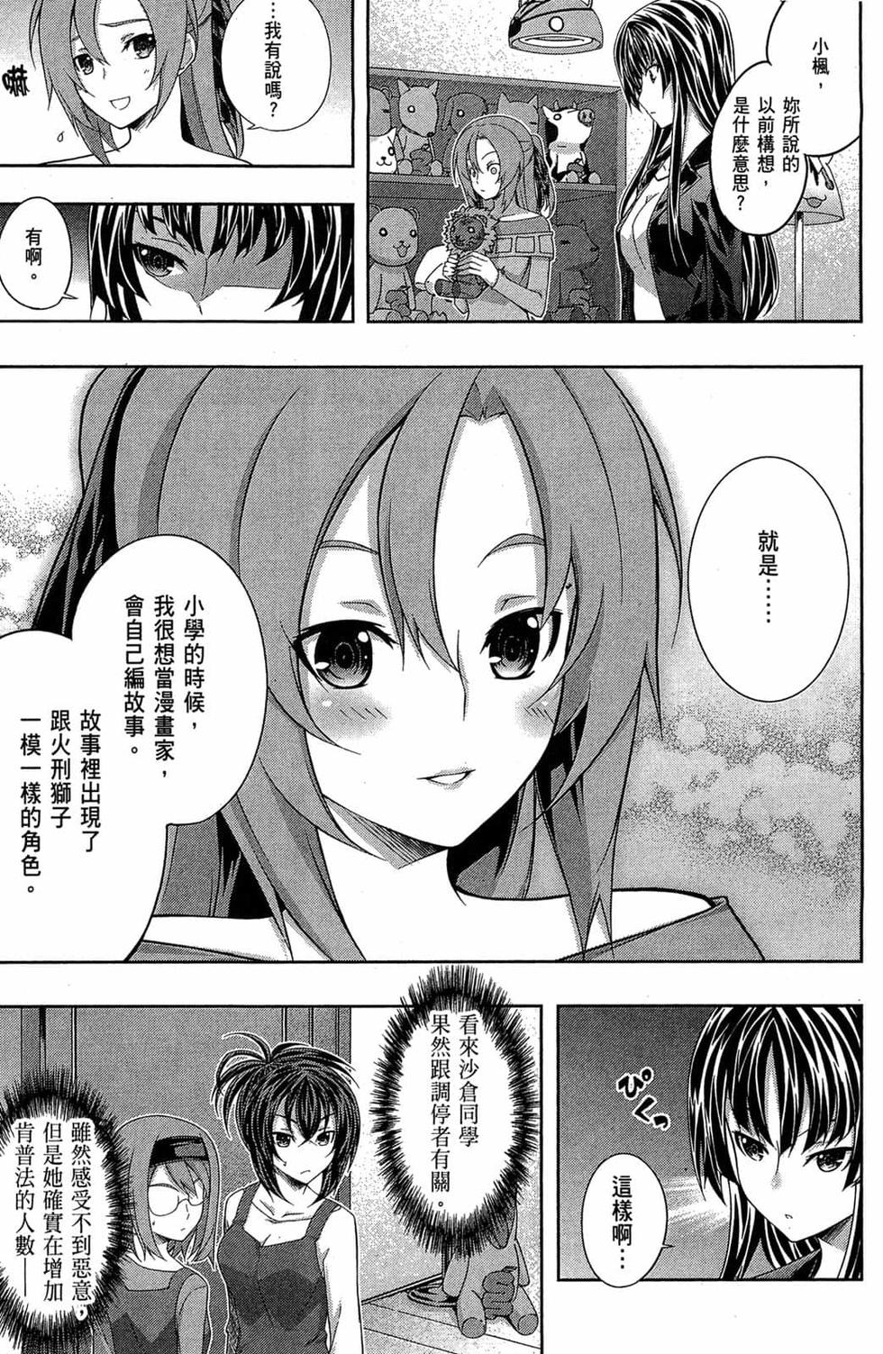 第55页