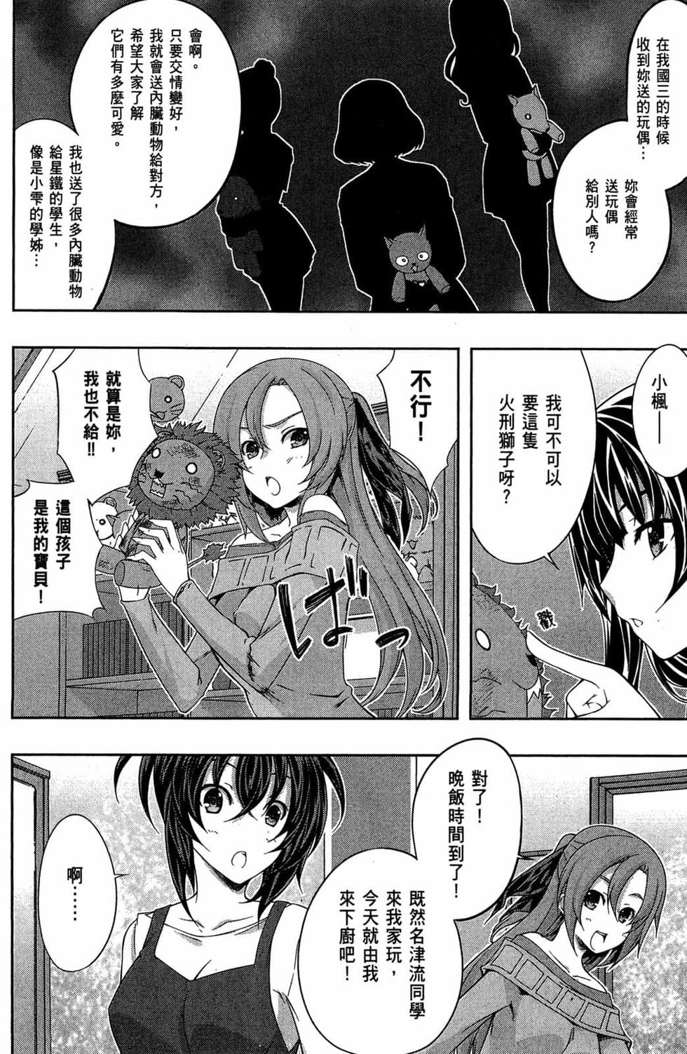 第56页