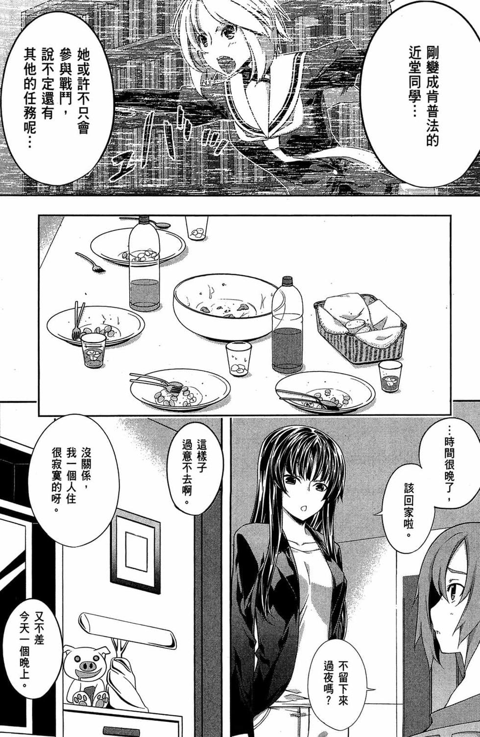 第58页