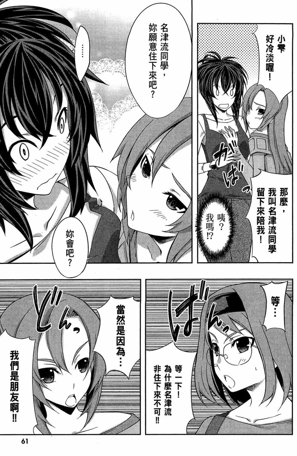 第59页
